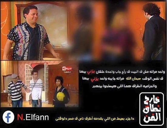العرض المسرحى تياترو مصر  -اليوم السابع -6 -2015